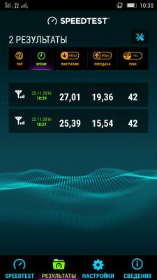 Прикрепленное изображение: Screenshot_2016-11-22-10-30-42-043.jpeg